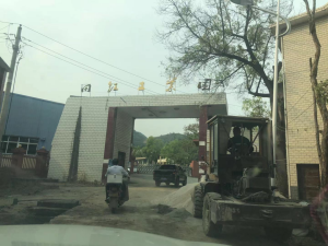现场 现场